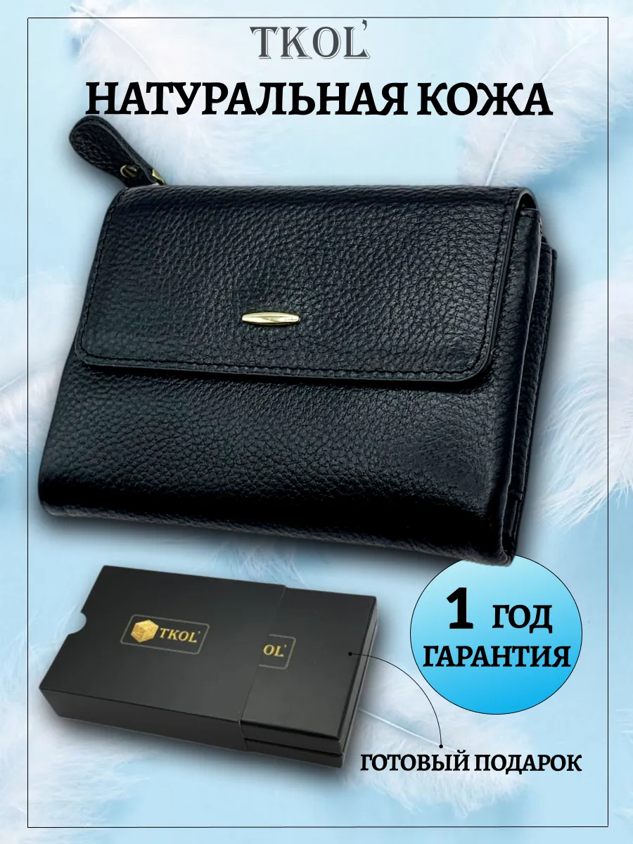 В подарочной упаковке...