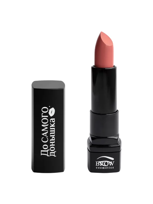 Brow Cosmetics Губная помада До Самого донышка тон 54, розовый, фото 5