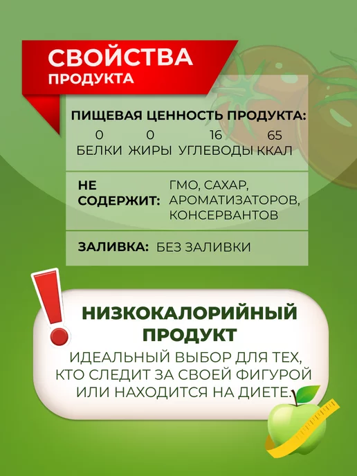 Разносольников Томатная паста 500гр, 500 г, фото 5