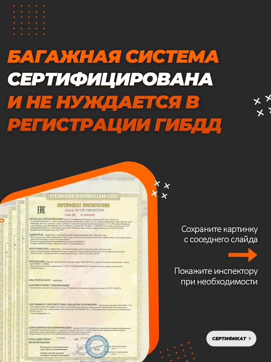 Багажник Лада Калина универсал 2013-2023 на крышу Kalina INTER 175658140  купить за 4 249 ₽ в интернет-магазине Wildberries