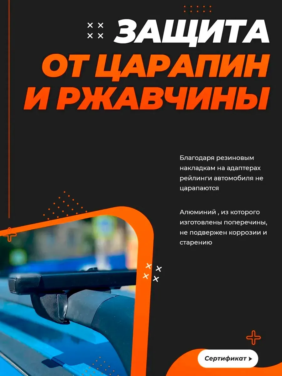 Багажник Хонда СРВ 1 1995-2001 дуги на крышу Honda CR-V I INTER 175658396  купить за 2 525 ₽ в интернет-магазине Wildberries