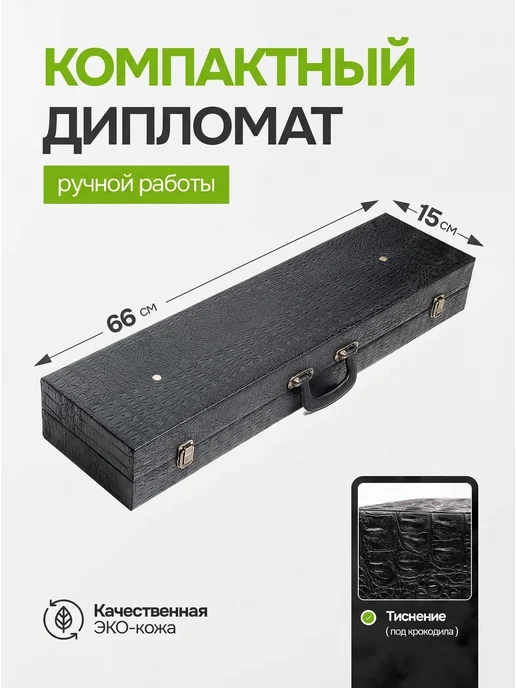 Империя ножей Набор для шашлыка подарочный в кейсе для пикника, черный, фото 7