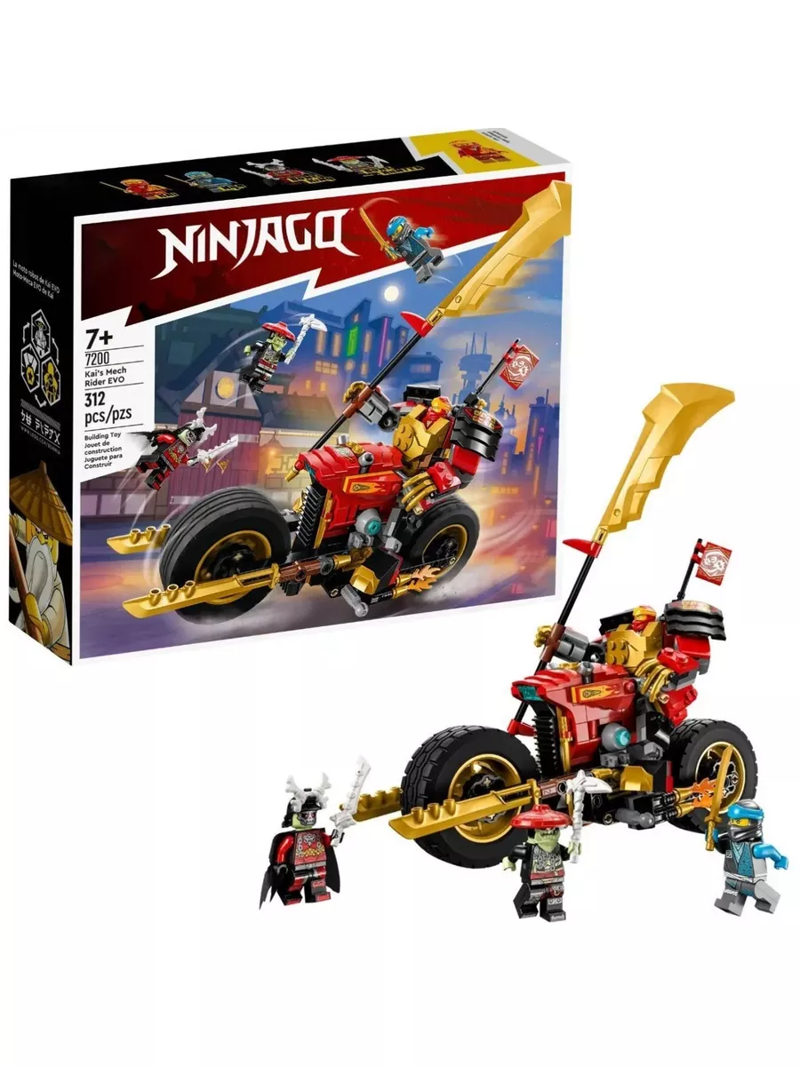 312 7200 LEGO 175659000 1 160 Wildberries