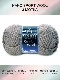 Пряжа Sport Wool 3 шт 120 м 100 г цвет 23294 Nako 175662048 купить за 595 ₽ в интернет-магазине Wildberries