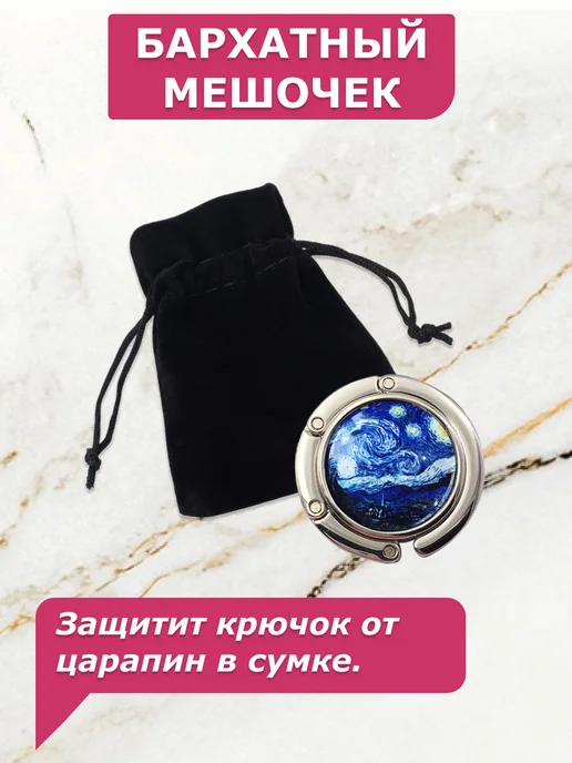 BAG HOOK Крючок для сумки на стол держатель, синий, фото 3
