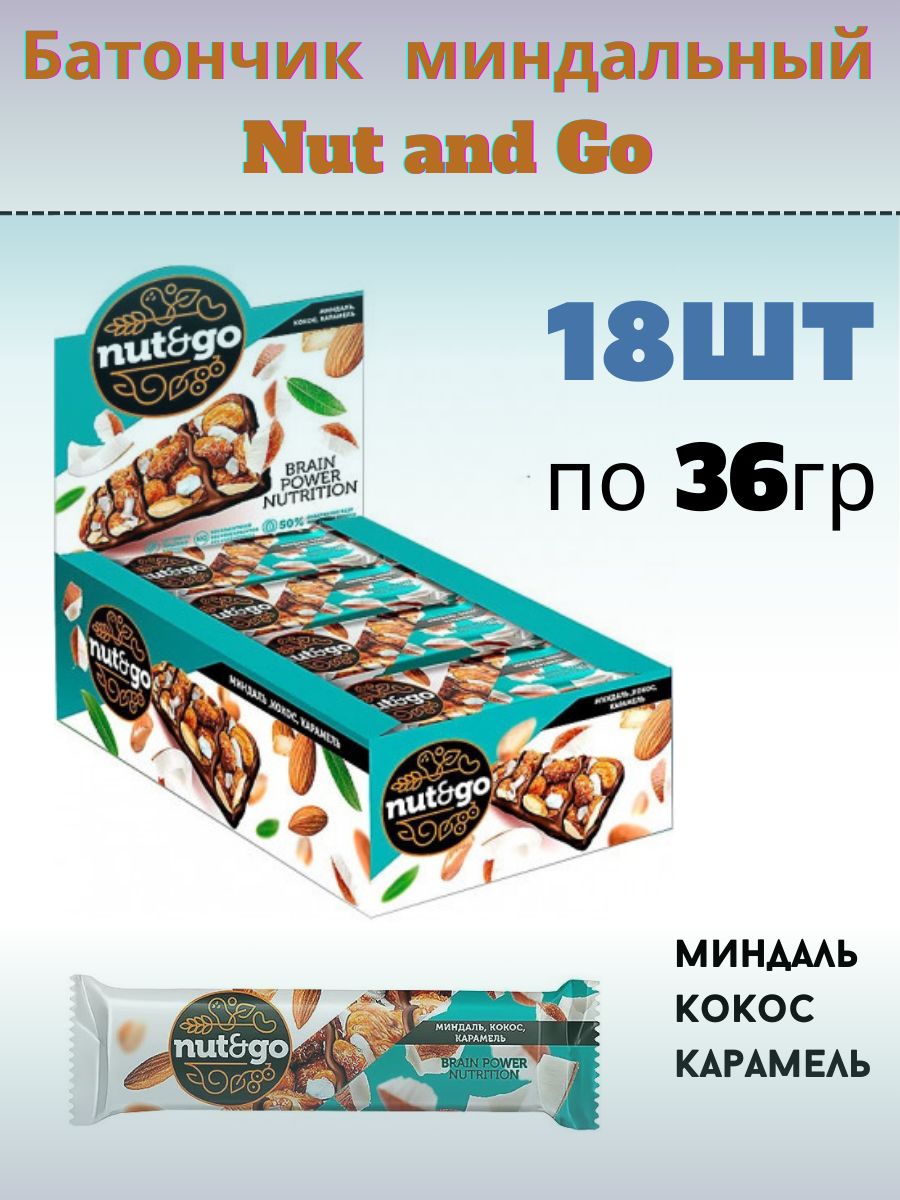 Nut go батончики миндаль. Ореховые батончики nut go. Батончик КДВ nut go миндальный 18 шт по 34 гр Яшкино. Батончик nut n go.