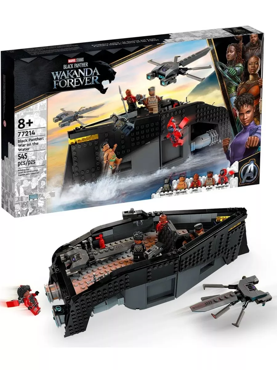 Lego de black panther on sale