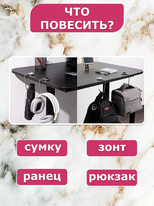 BAG HOOK Крючок для сумки на стол держатель, вариант, фото 5
