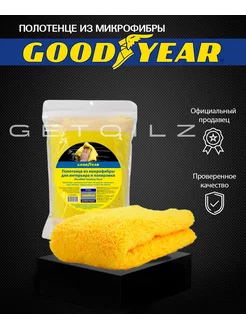 Полотенце из микрофибры 40х40см Goodyear 175665621 купить за 368 ₽ в интернет-магазине Wildberries