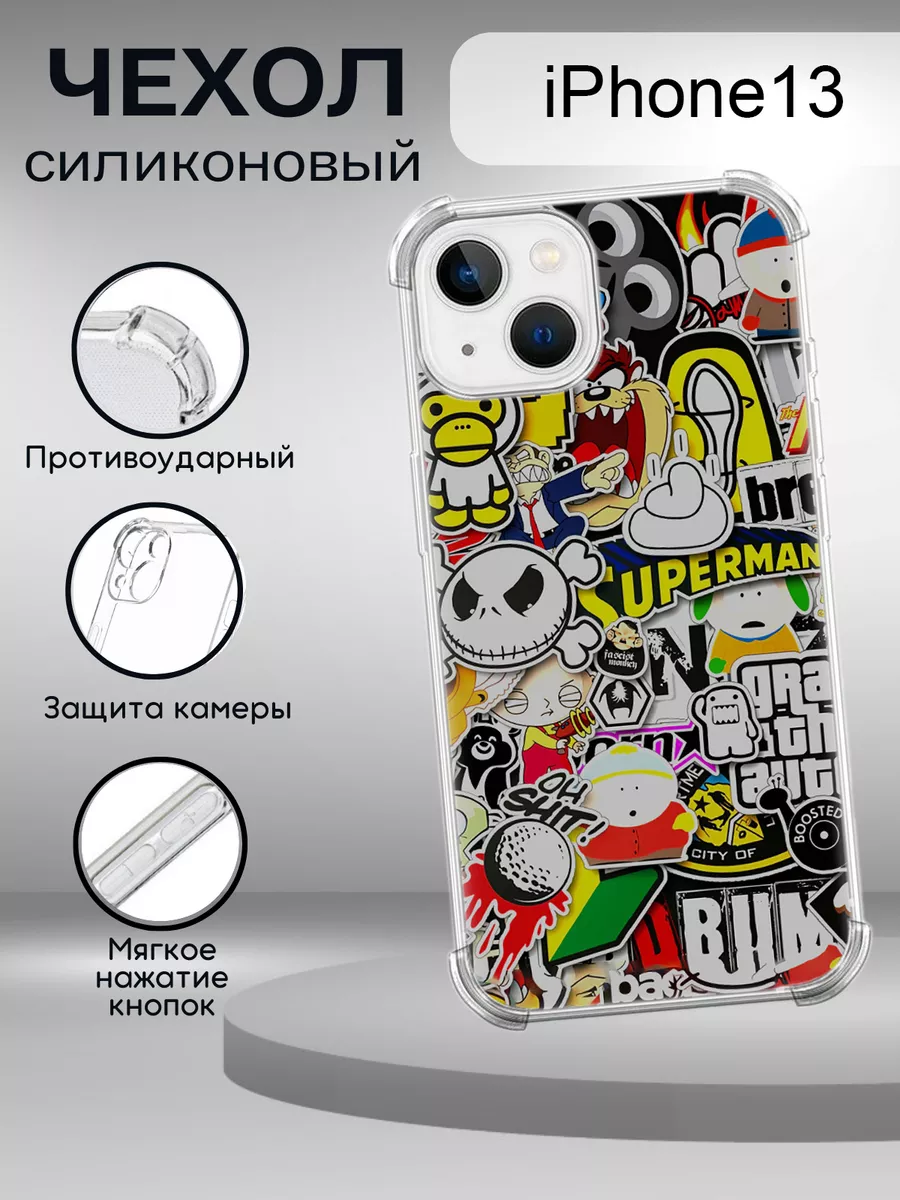 Чехол на Iphone 13 силиконовый противоударный marvel Зачехлись по полной  175668601 купить за 369 ₽ в интернет-магазине Wildberries