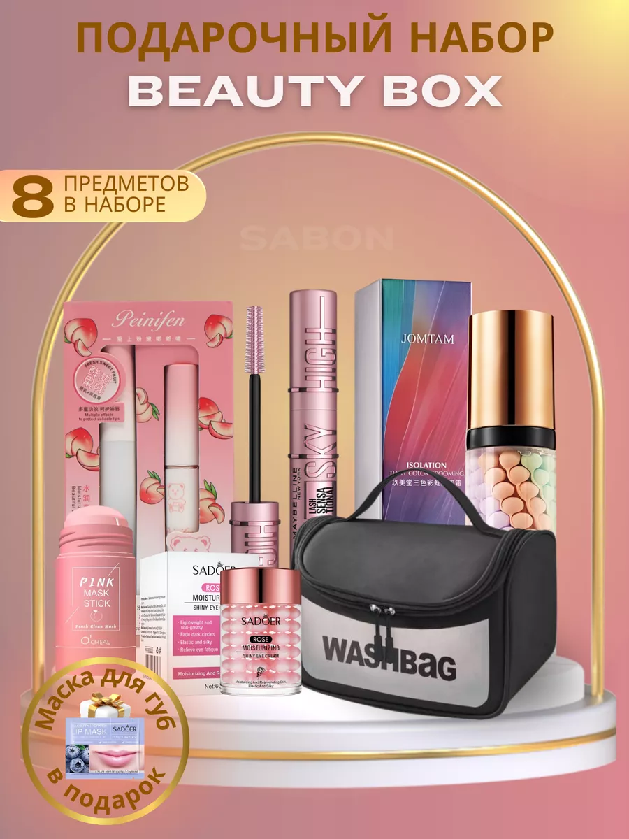 Large Beauty store Bundle