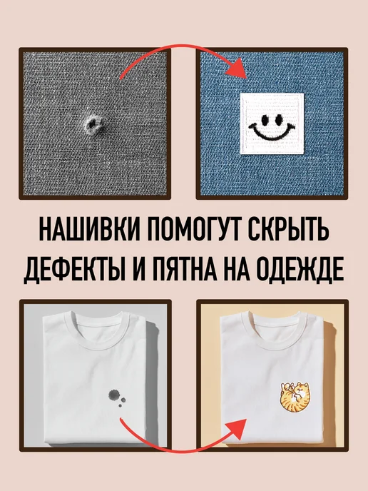 my JAM Термонаклейки Tommy Hilfiger нашивка бренд на одежду Патч, белый, фото 3