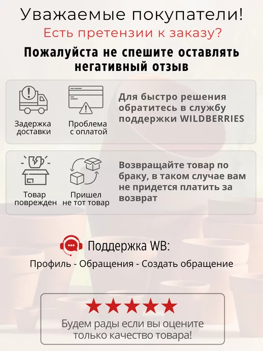 Wisty Поддон для кашпо, цветочного горшка, глиняный, 3 шт, фото 5
