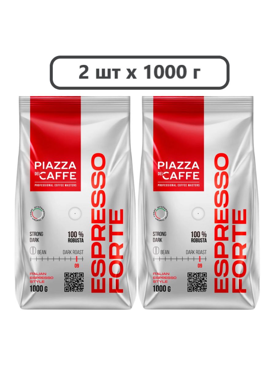 Кофе в зернах piazza del caffe espresso. Piazza del Caffe Espresso Forte кофе в зёрнах 1кг. Кофе Piazza del Caffe Espresso Forte. Piazza del Caffe для турки. Piazza del Caffe crema vellutata молотый.