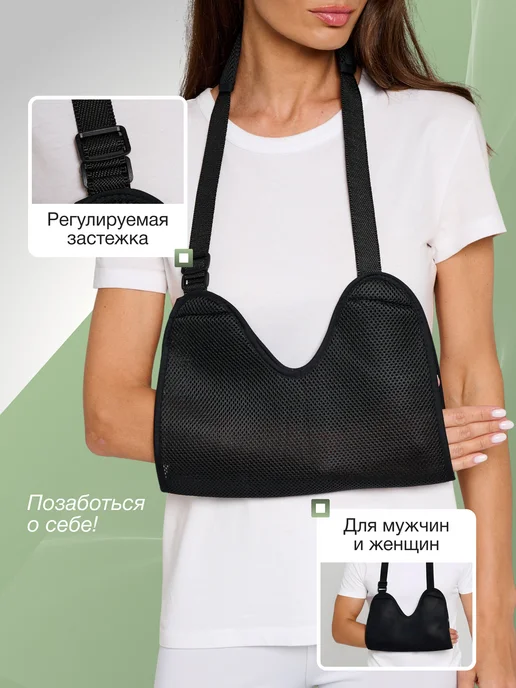 PureHealth Бандаж на руку при переломе плечевой локтевой, черный, фото 5