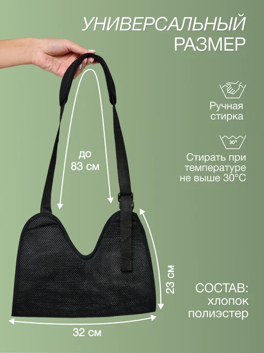 PureHealth Бандаж на руку при переломе плечевой локтевой, черный, фото 6