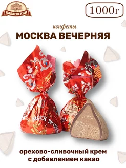 Конфеты Москва вечерняя Бабаевский 175671579 купить за 1 073 ₽ в интернет-магазине Wildberries