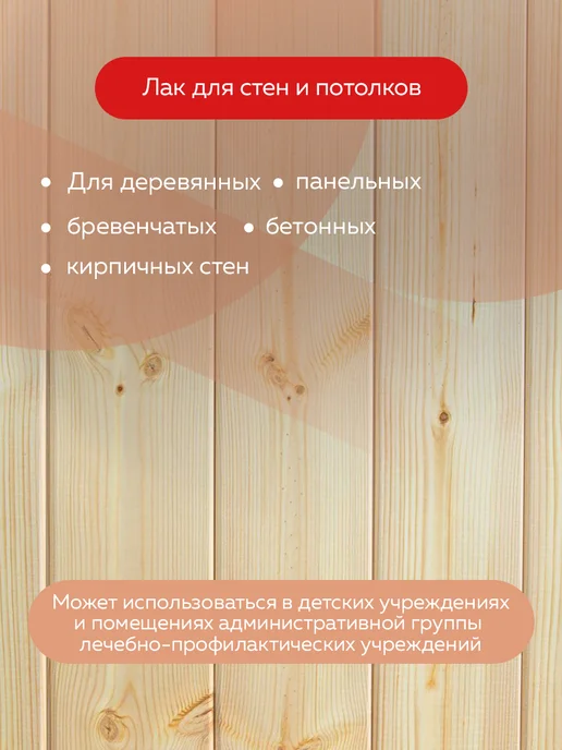 TIKKURILA Лак для дерева Paneeli-Assa Expert, полуматовый 0,9л, 900 мл, фото 3