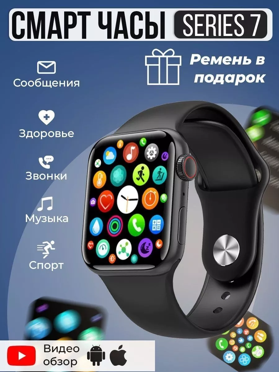 Смарт-часы сенсорные Series 7 MI 175673343 купить за 2 501 ₽ в  интернет-магазине Wildberries