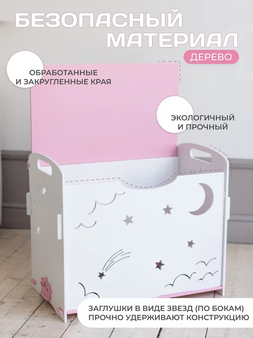 Woodintone Ящик для хранения игрушек с крышкой и ручками, белый, фото 2