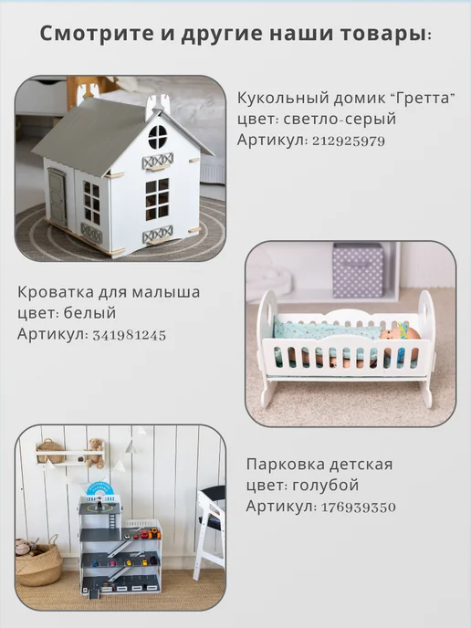 Woodintone Ящик для хранения игрушек с крышкой и ручками, белый, фото 8