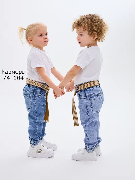Nikusha-Kids Джинсы джоггеры на резинке для детей, голубой, фото 7