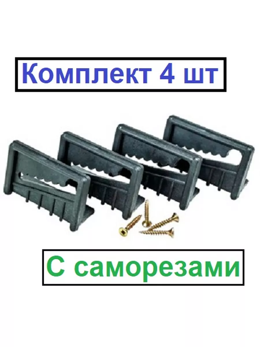 Крепеж для накладной мойки