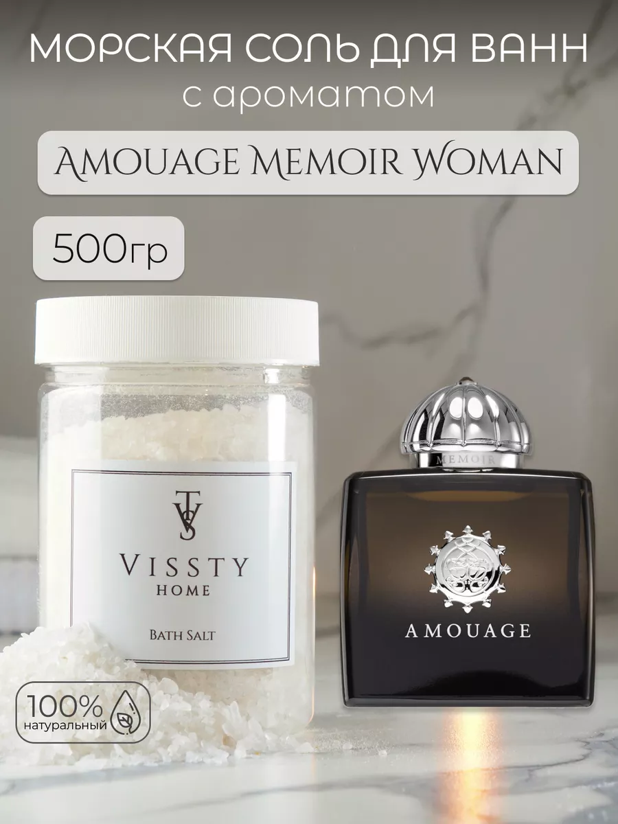 500 . Amouage Memoir Woman F W B