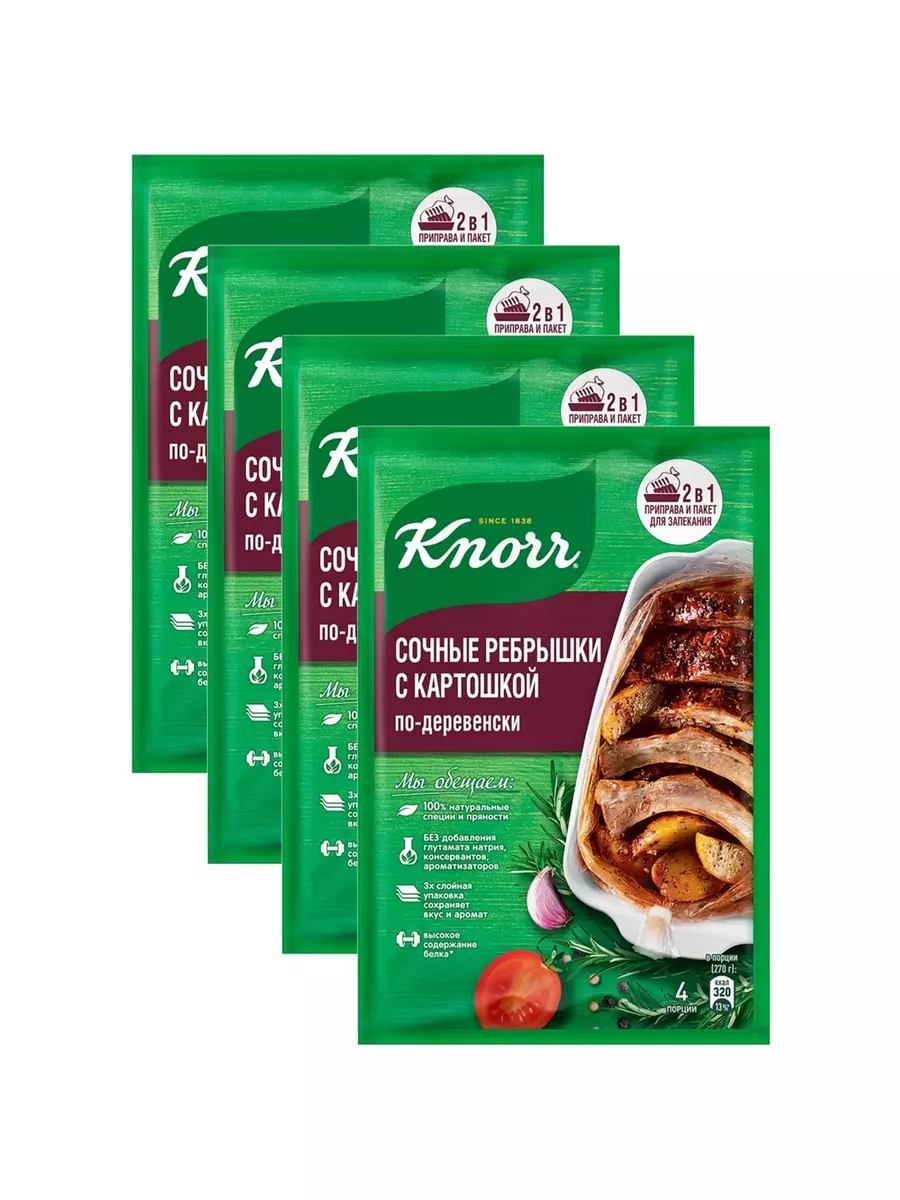 Сухая смесь для приготовления ребрышек с картошкой,23г,4шт Knorr 175679379  купить за 479 ₽ в интернет-магазине Wildberries