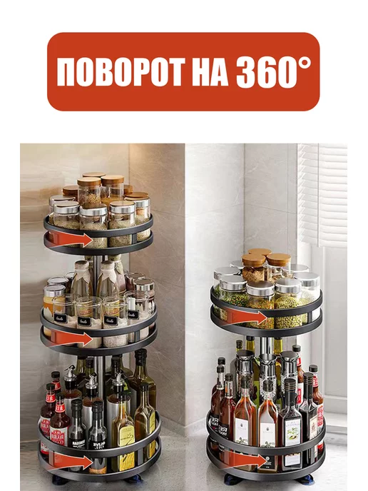 Haobo Подставка вращающаяся из стали, в упаковке 1,2 кг, фото 3