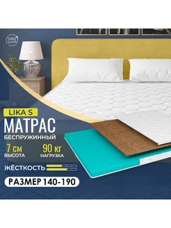 Интернет-магазин Wildberries: широкий ассортимент товаров - скидки каждый день!
