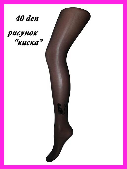 Мен құрбымның көсегін жаладым