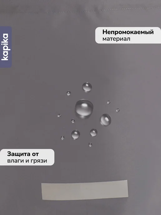 Kapika Куртка зимняя удлиненная мембранная детская, серый, фото 6