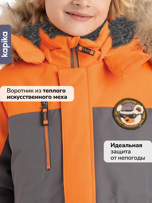 Kapika Куртка зимняя удлиненная мембранная детская, серый, фото 8