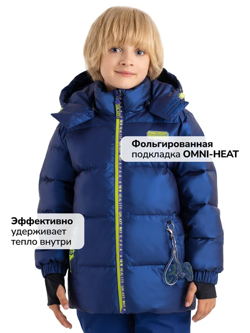 Kapika Куртка зимняя удлиненная мембранная детская, синий, фото 3