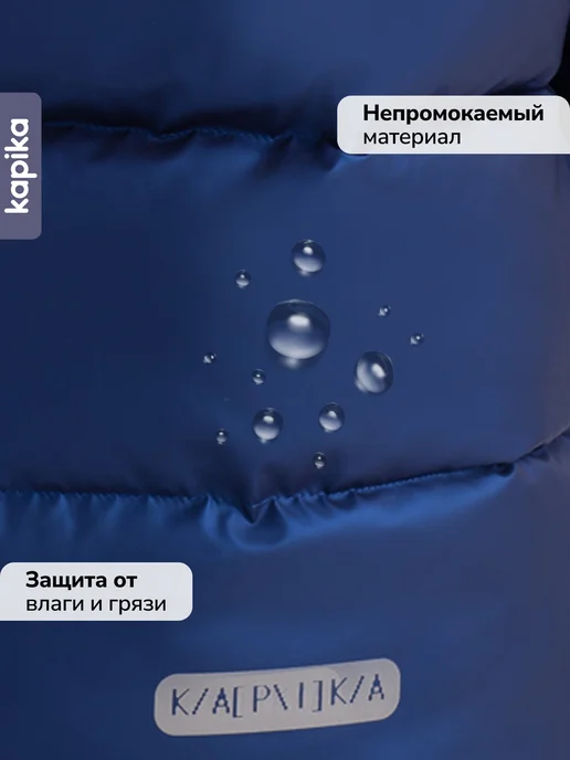 Kapika Куртка зимняя удлиненная мембранная детская, синий, фото 5