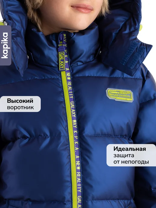 Kapika Куртка зимняя удлиненная мембранная детская, синий, фото 7