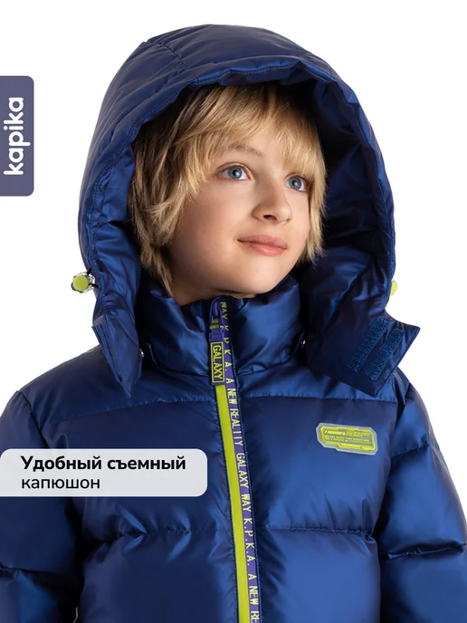 Kapika Куртка зимняя удлиненная мембранная детская, синий, фото 8