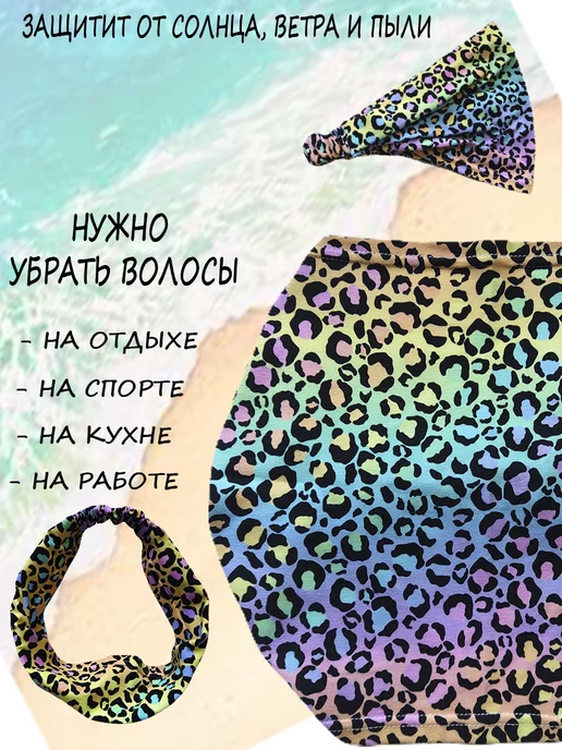 2 S Бандана на резинке косынка на голову пляжная летняя, вариант, фото 6