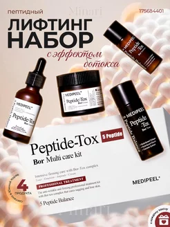 Лифтинг набор антивозрастной Peptide-Tox Bor Multi Care Kit MEDI-PEEL 175684401 купить за 1 989 ₽ в интернет-магазине Wildberries