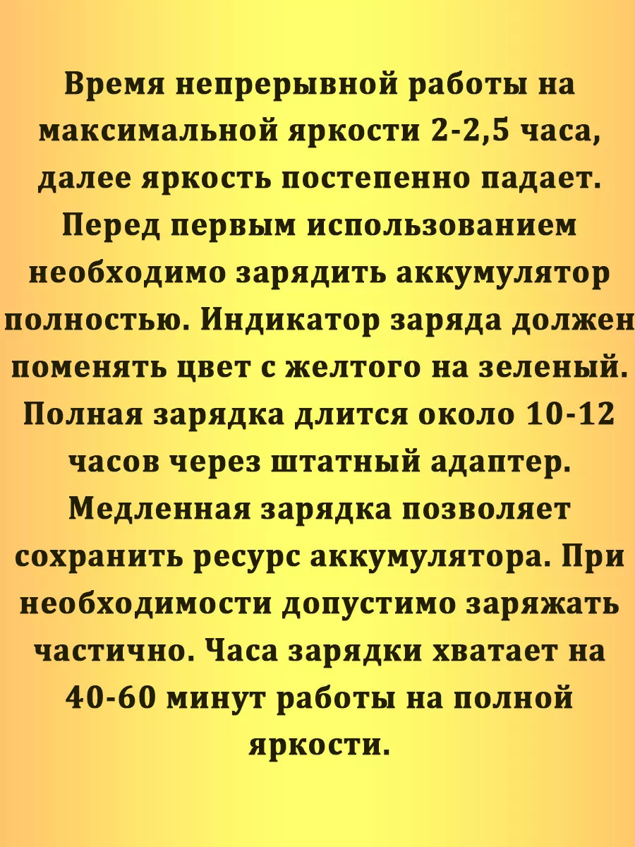 Универсальная подсветка для бинокуляров и лупы Stomato 175684933 купить за  3 551 ₽ в интернет-магазине Wildberries