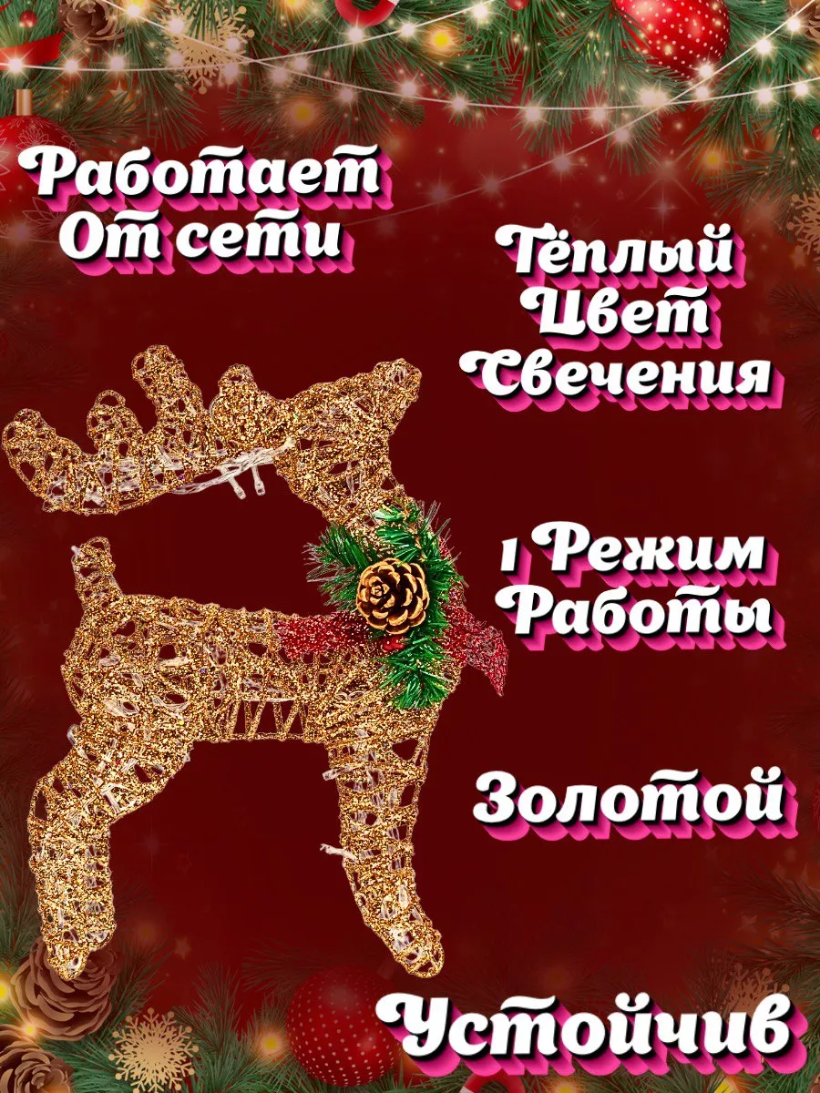 Новогодние СВЕТЯЩИЕСЯ Подарки 🎁 Своими Руками. Декор Комнаты на Новый Год.