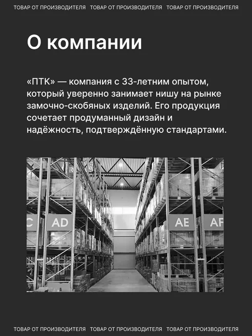 АЛЛЮР Замок навесной маленький, черный, фото 6
