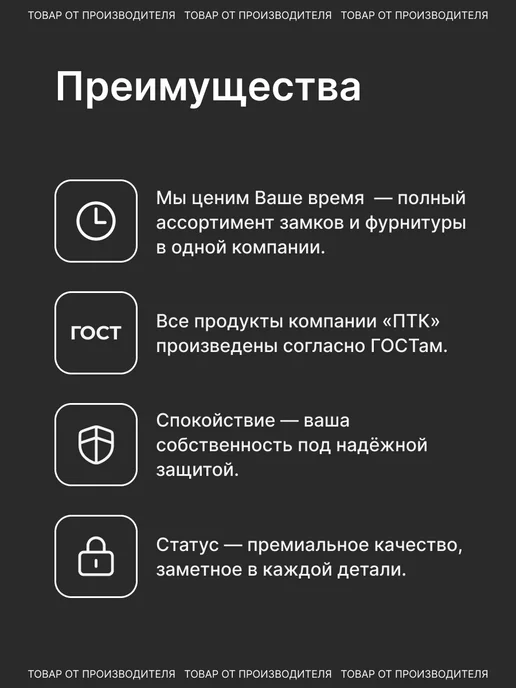 АЛЛЮР Замок навесной маленький, черный, фото 8