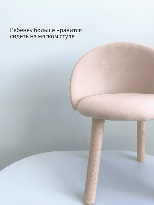 DIMDOMkids Стол детский Облако + стул Мягкий Велюр розовый, розовый, фото 6