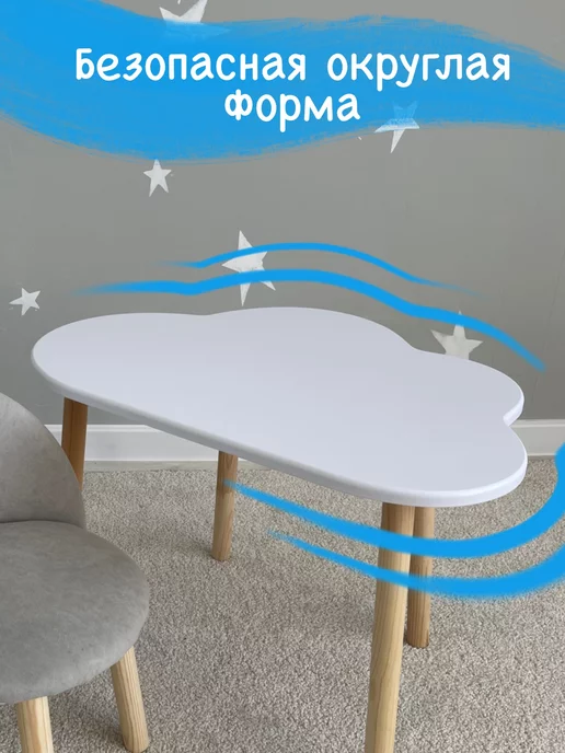 DIMDOMkids Стол детский Облако + стул Мягкий Велюр розовый, розовый, фото 8