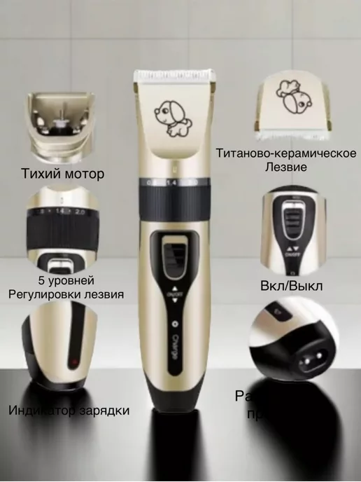 NOZIMOFF Машинка для стрижки домашних животных собак, бежевый, фото 3