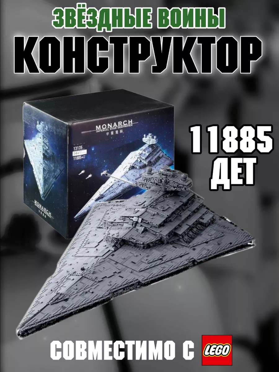 Lego 13135 sale