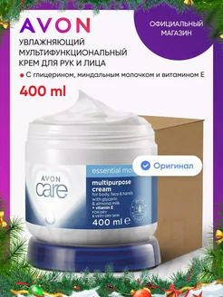 Крем для лица, рук и тела с миндальным молочком AVON 175690478 купить за 408 ₽ в интернет-магазине Wildberries