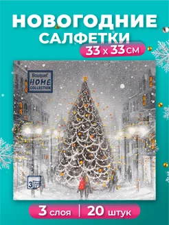 Салфетки бумажные новогодние, 3 слоя, 20 шт, 33х33 HOME 175690998 купить за 153 ₽ в интернет-магазине Wildberries